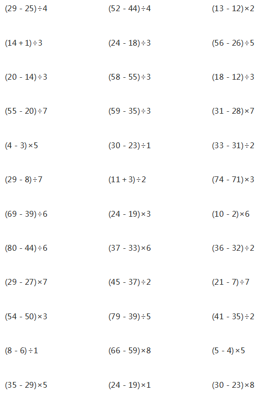 大人口算差怎么办_二年级数学,第二题先口算它们的和,再口算它们的差(2)