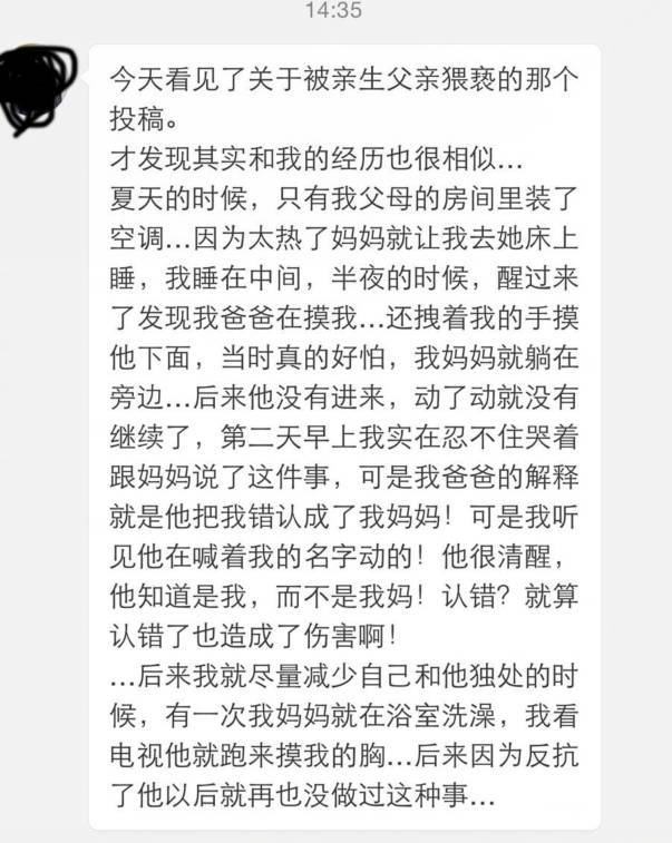 亲亲爸妈简谱_亲亲二人台简谱(2)