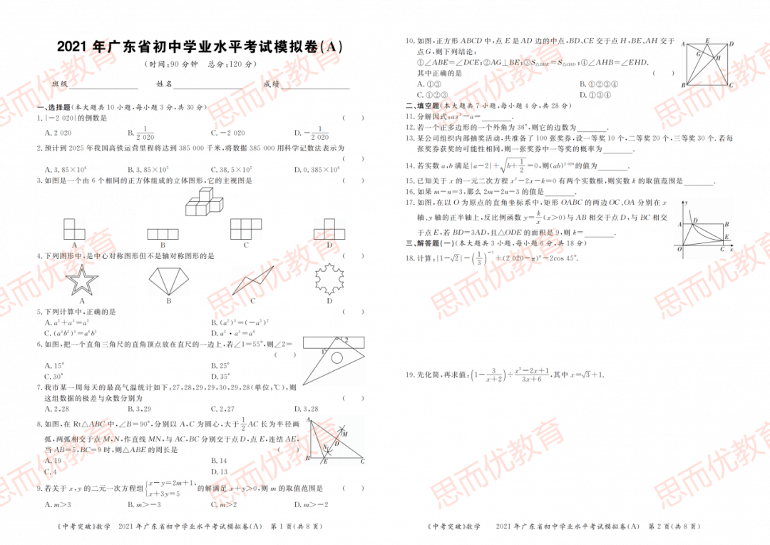 b708c83c87f04e4285b5b0b3e0353922.png