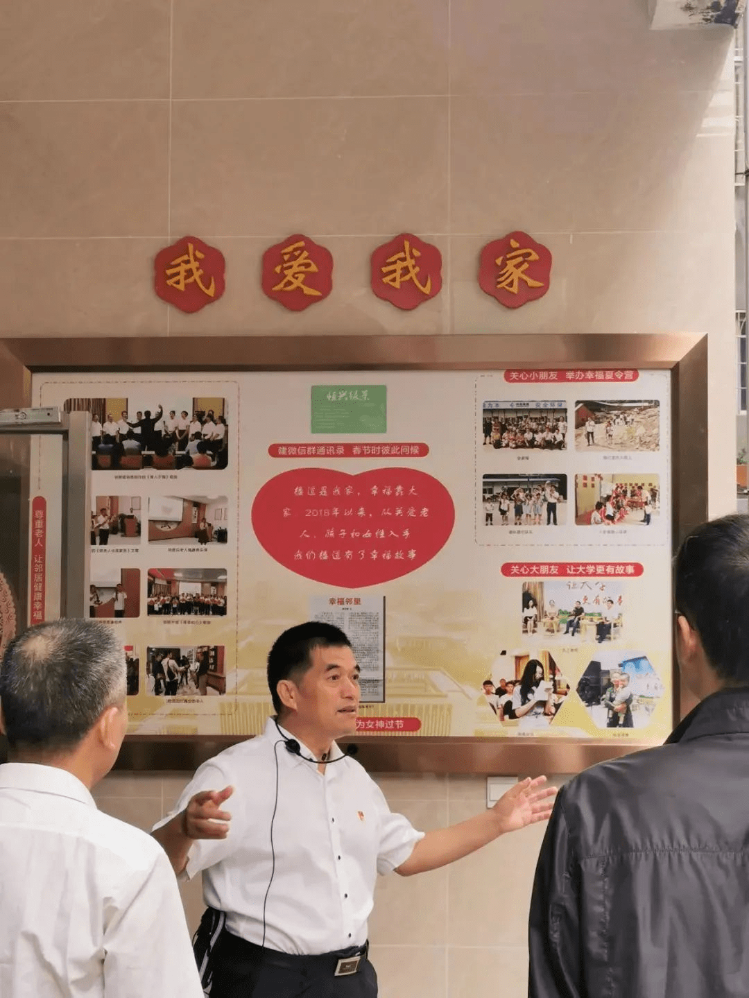 好的家教家风都有哪些 c0ee4470e7c4499d8c96f31aaa03cb65.png
