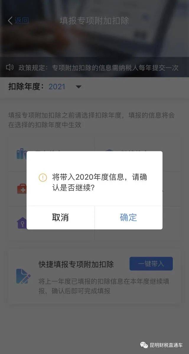 昆明人口2021总数_昆明地铁线路图2021(2)