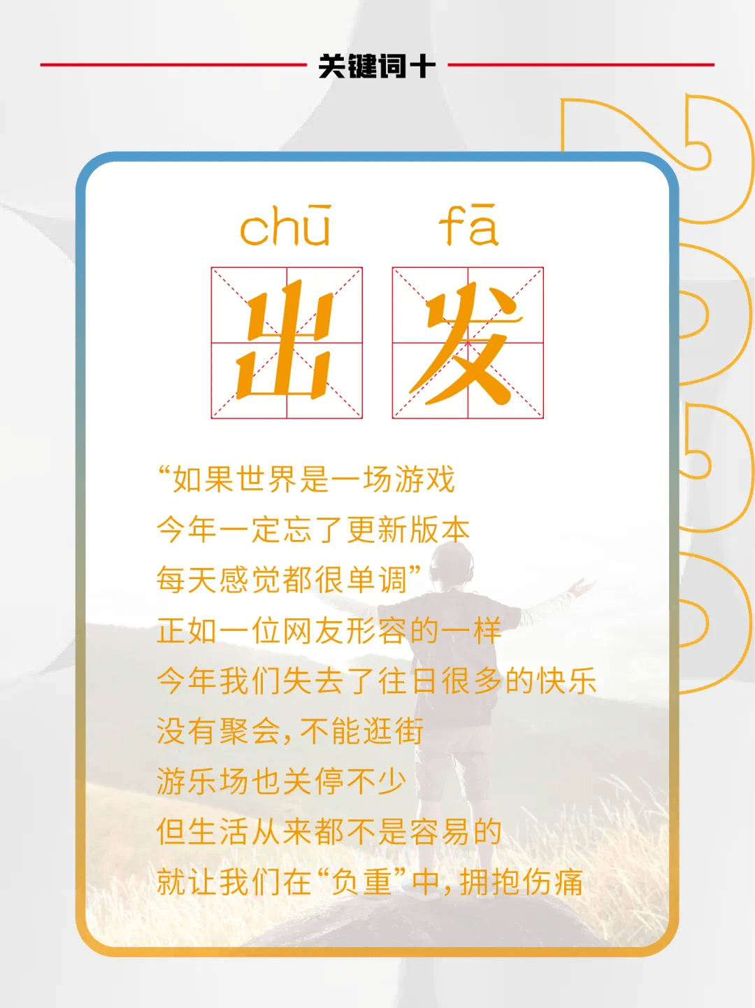 请度人口_人口普查图片