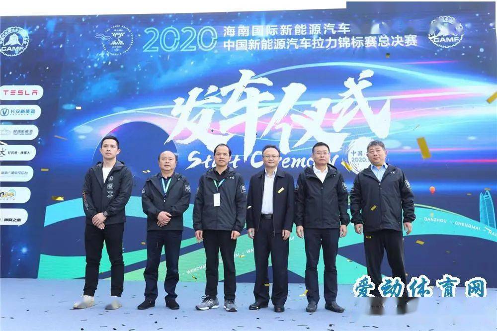 出席发车仪式的领导嘉宾
