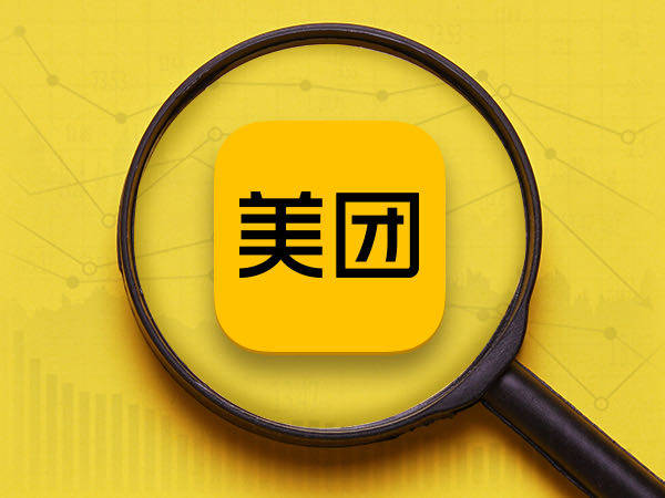 谁养活了美团？
