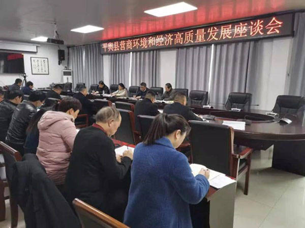 平舆GDP_平舆上河城图片(3)