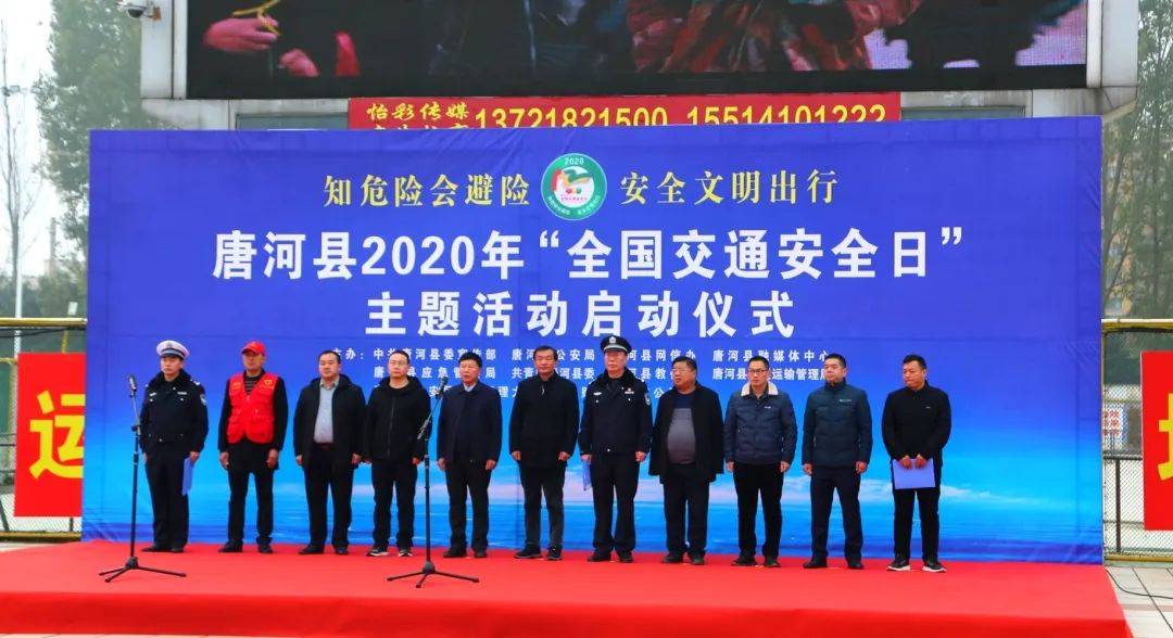 2020年上半年全国县G_2020年全国铁路运行图