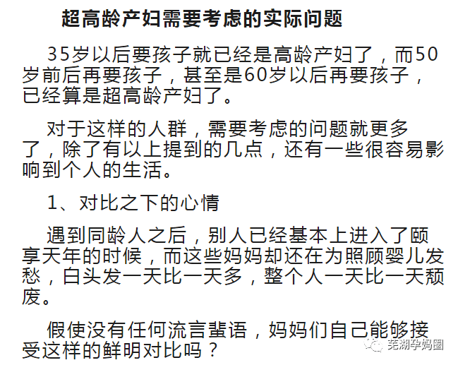 成语自惭什么秽_成语故事简笔画(2)