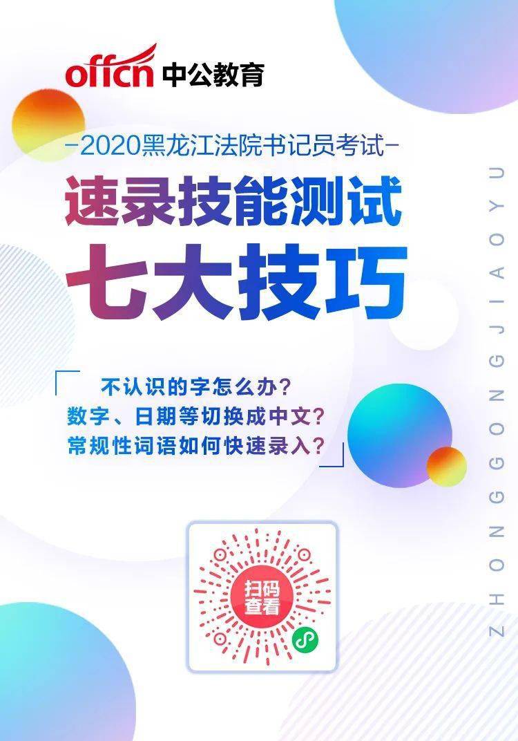 佳木斯招聘信息最新_佳木斯大学留省就业专场招聘会(5)