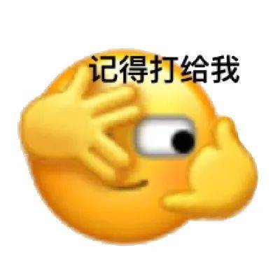 借人口沫_借东西的小人图片(2)