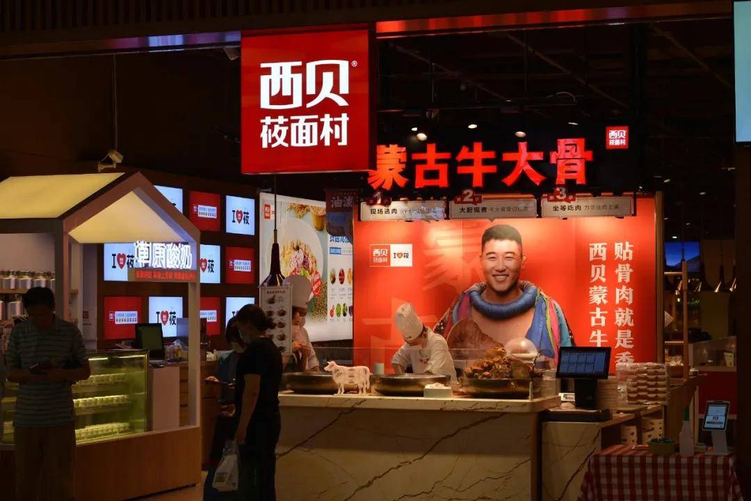 快餐不灵，西北菜撑不起上市梦，西贝贾国龙的