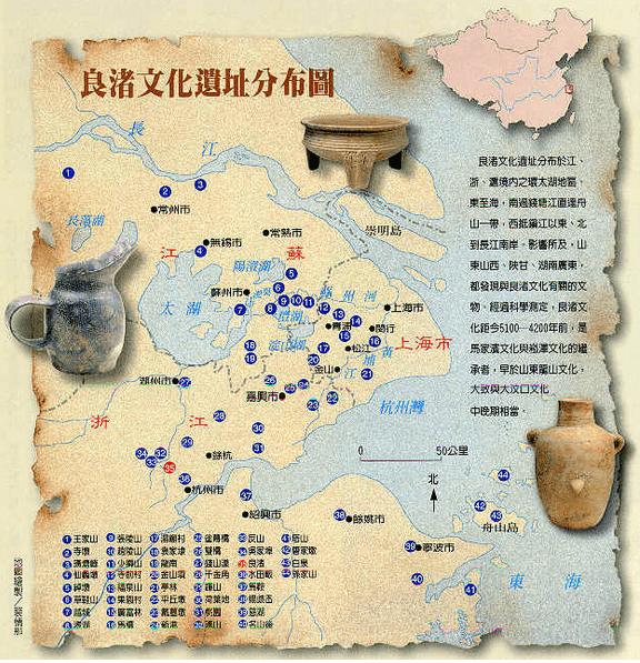 新石器时代,我国制玉,用玉特别发达的地区,大致沿东南海岸线分布.