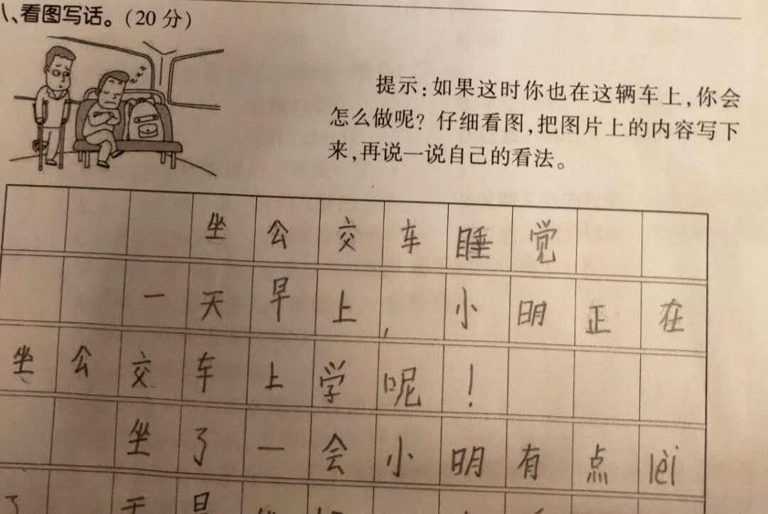 隔搭怎么写_日记的格式怎么写图片