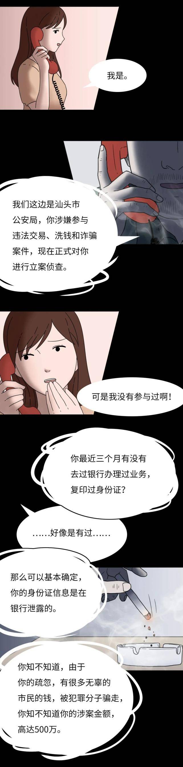 租房一个月睡15次 玩家文档
