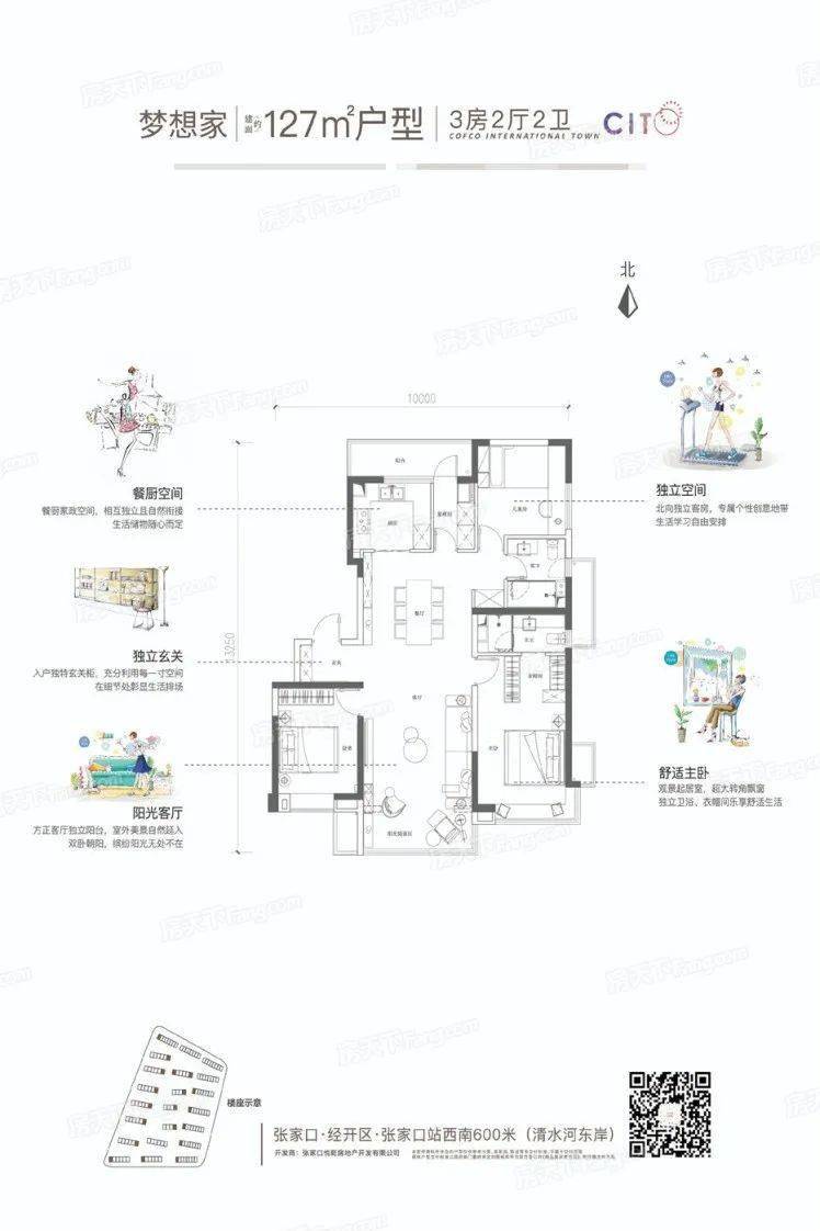 头条!祥云国际小镇喜获2020-2021城市典型样本项目荣誉称号