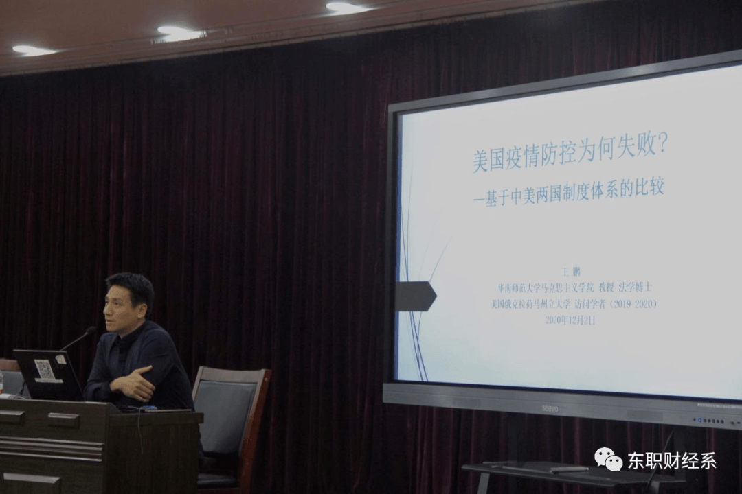 疫情后中美经济总量对比_中美疫情对比折线图