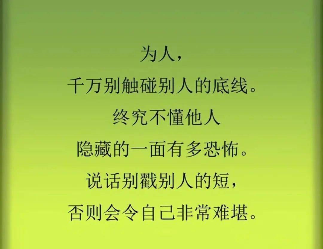 人不犯我,我不犯人(有理)