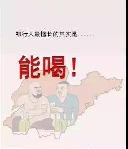 喝过人口_人口普查(2)