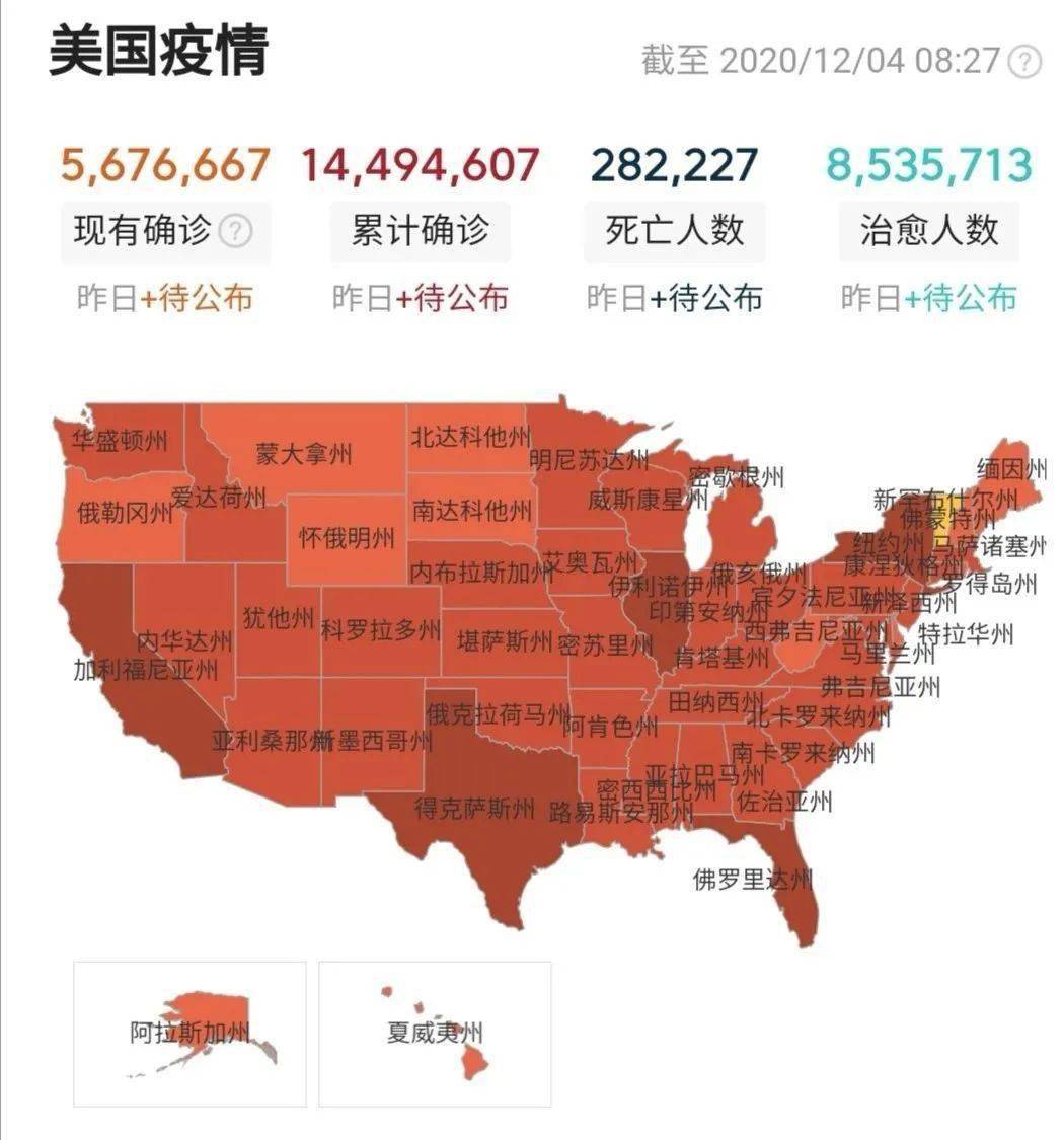 美国洛杉矶的疫情 d1fd91c544c649c889b3f3fd6755006e.jpeg