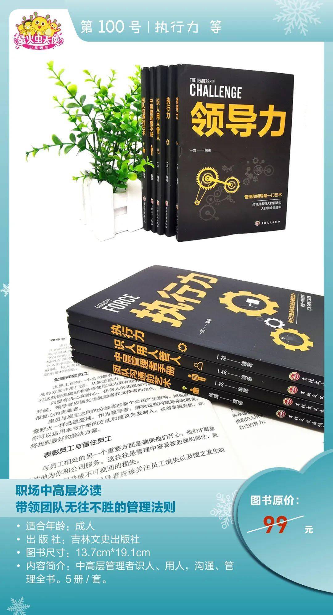 免费的公益书籍 d8d89770ca584f18bb86e5002466a357.jpeg
