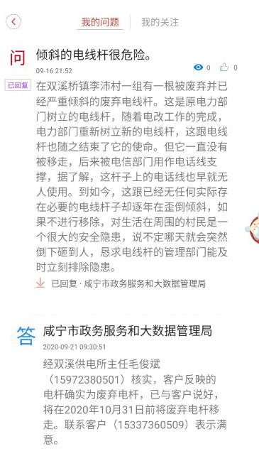 dde6872ab76741909eb64d5d5bd99221.png