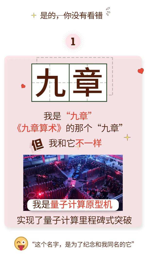 嫦娥|早啊 | 玩浪漫硬核，咱可从来不输！