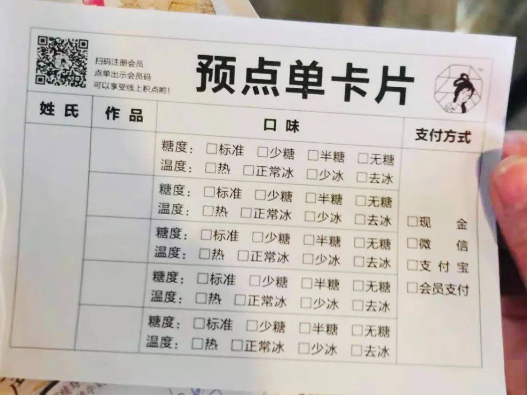 排队1小时买杯奶茶,到底值不值?