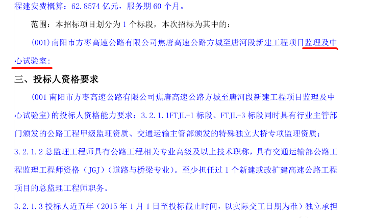 唐河跟枣阳GDP_湖北6大县级门户城市,枣阳进百强县,1市为全省第4大高铁枢纽(2)