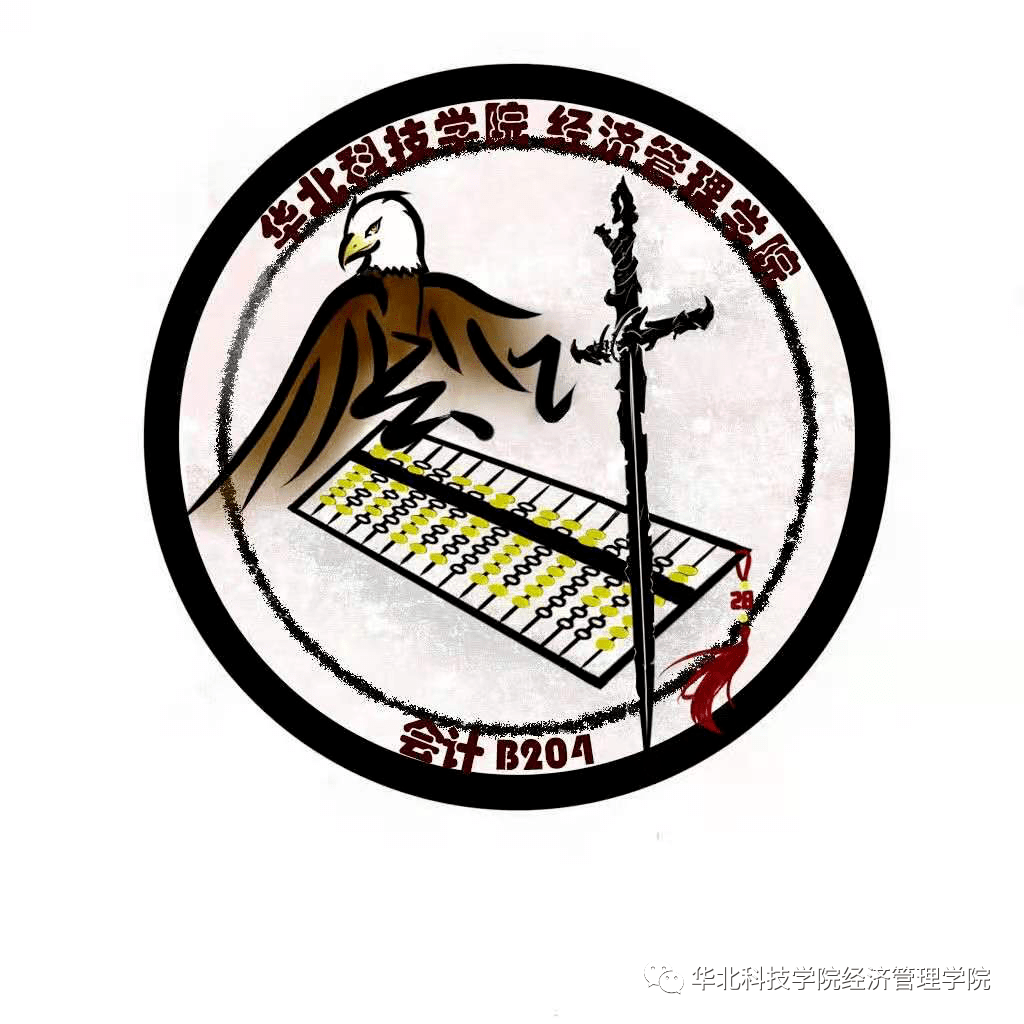 会计个人口号_会计个人简历模板(3)