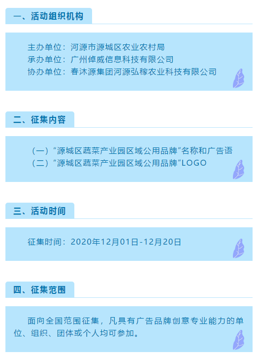 河源市源城区经济总量_河源市源城区规划图