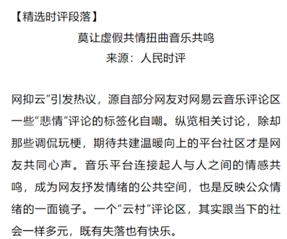 关于人口红利在高考中的题目_人口红利图片(2)