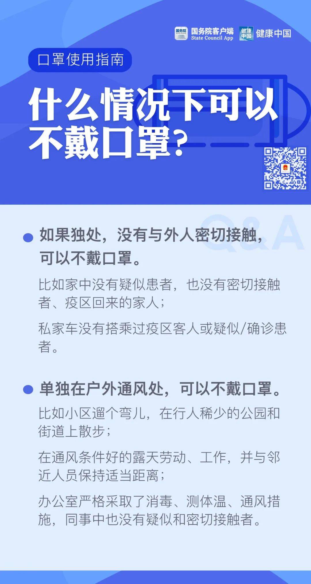 榆林市区有多少人口_阳江市区有多少人口(2)