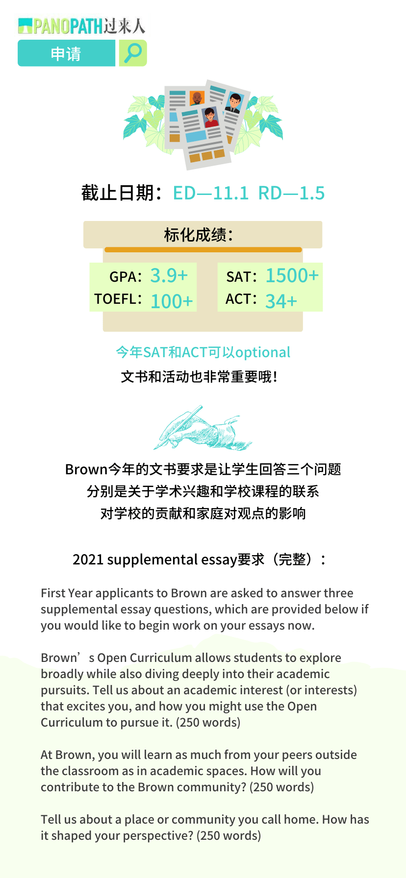 大学怎么选课和抢课 54339a03fd744b548e0199214111f033.png