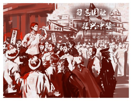 还我河山!