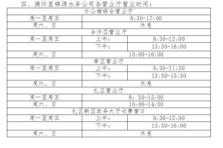 水费增人口_人口普查(3)