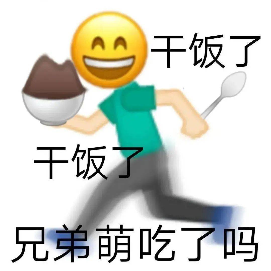 表情包:我这个人口碑还是很好的