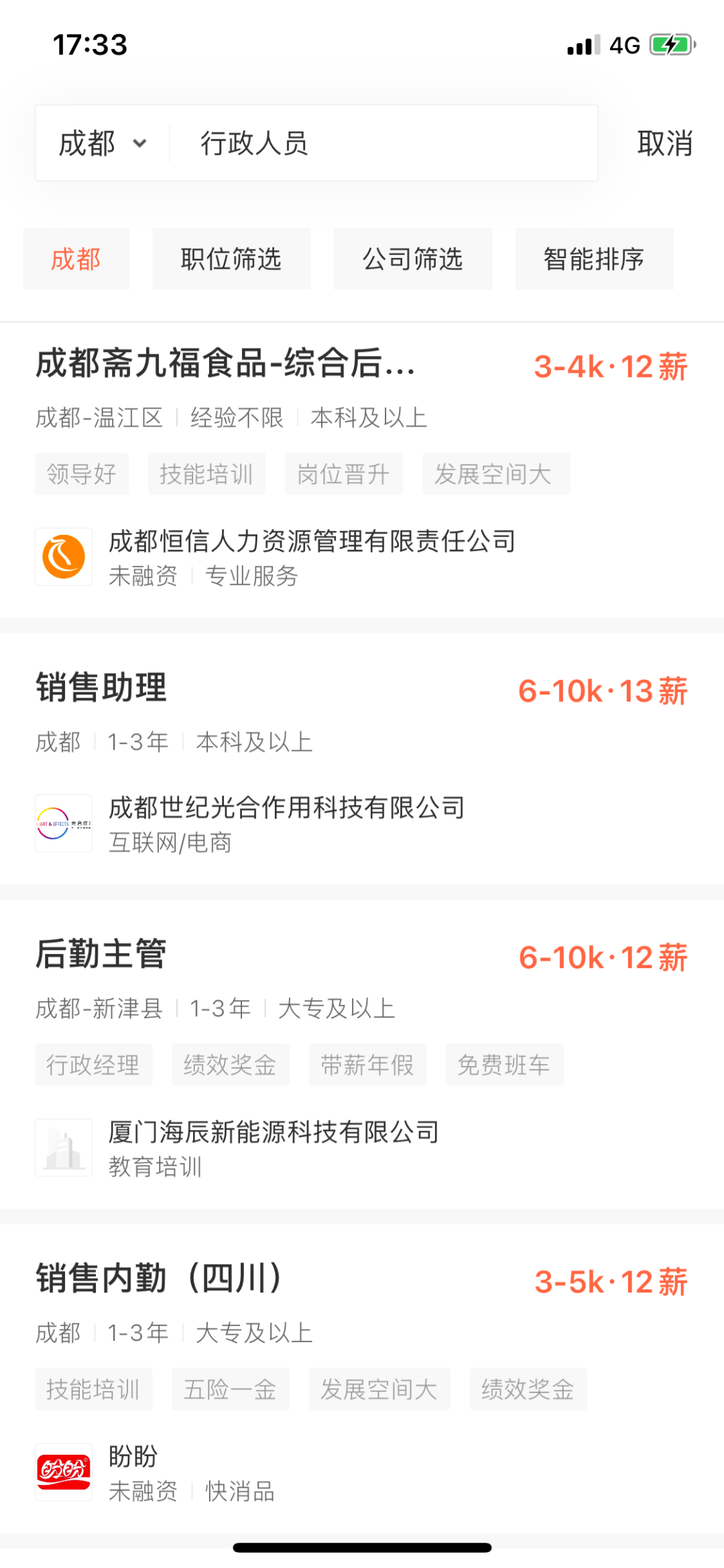 没多人口_中国人口多图片(3)