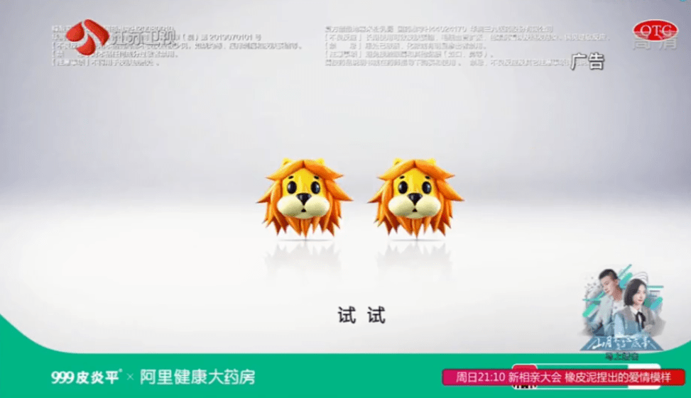 成语什么照不宣_成语故事简笔画(3)