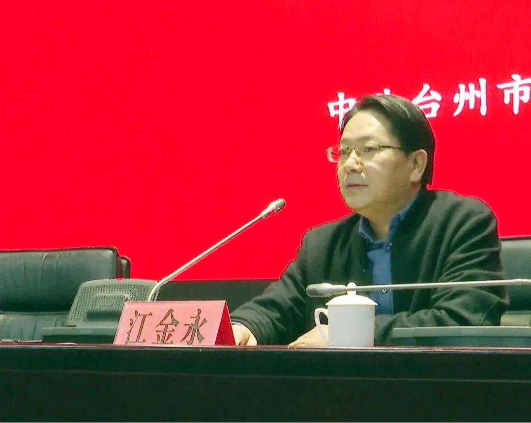 江金永表示,陈校长的报告提纲挈领,深入浅出,鼓舞人心,为大家深刻理解