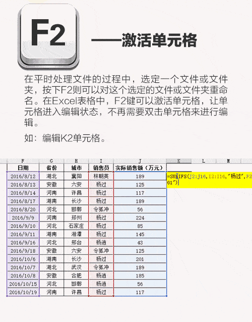 按下shift f1,会出现