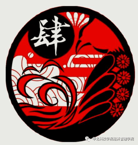 四班人口号