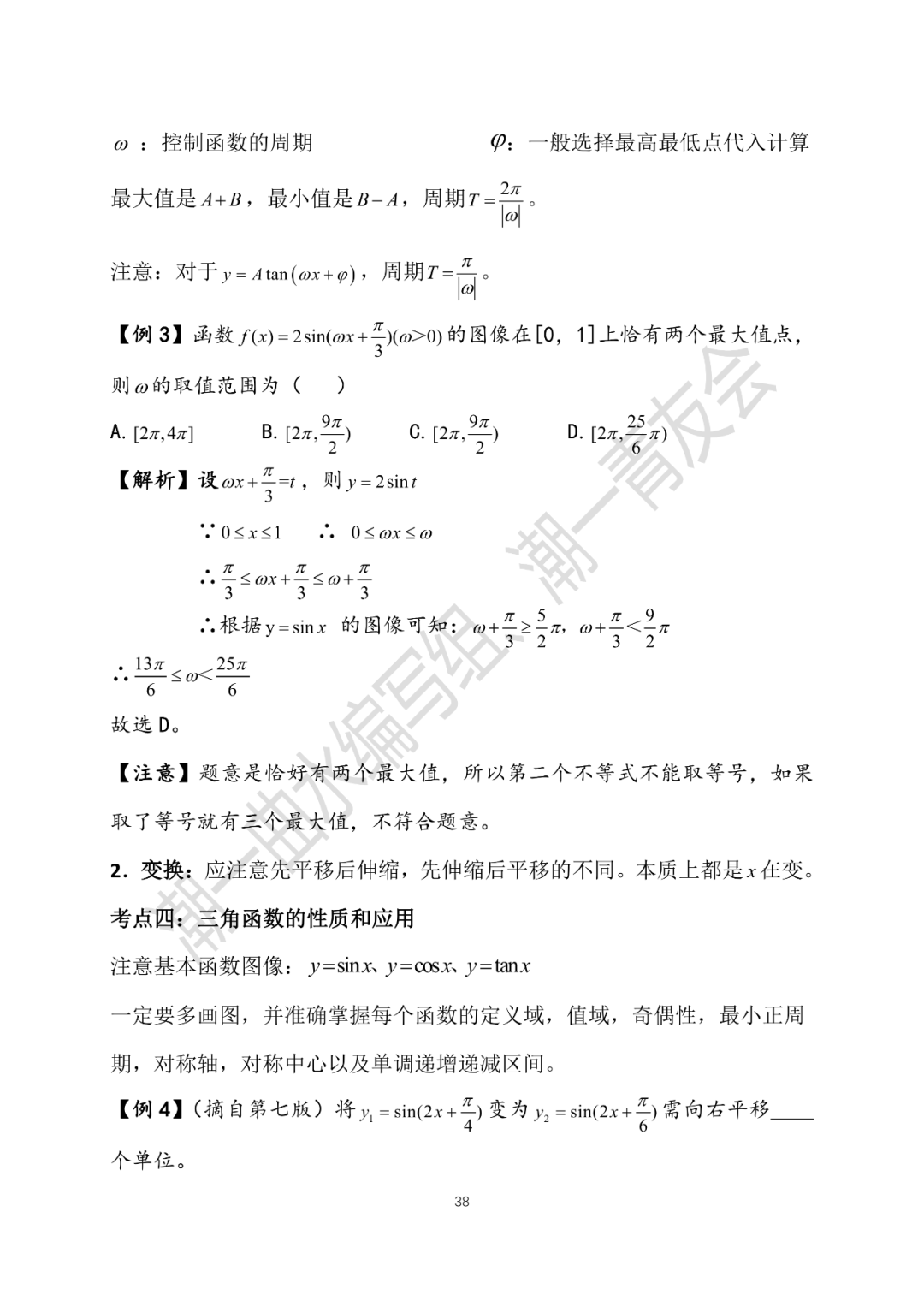 eb5e36b4f56c42cab0b89b78aa14d0df.png