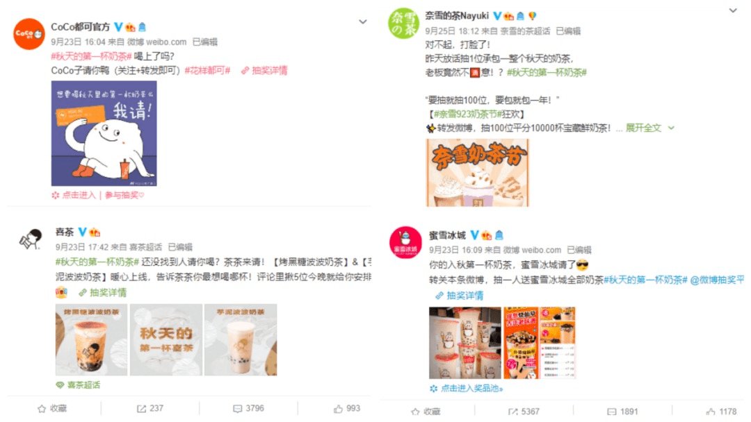 Kaiyun 开云复盘2020！最受欢迎的十大营销案例你pick哪一个？(图12)