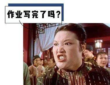 怎样才能当上学霸 0c36c4dd4efd4aeabeae181b32e3210e.jpeg