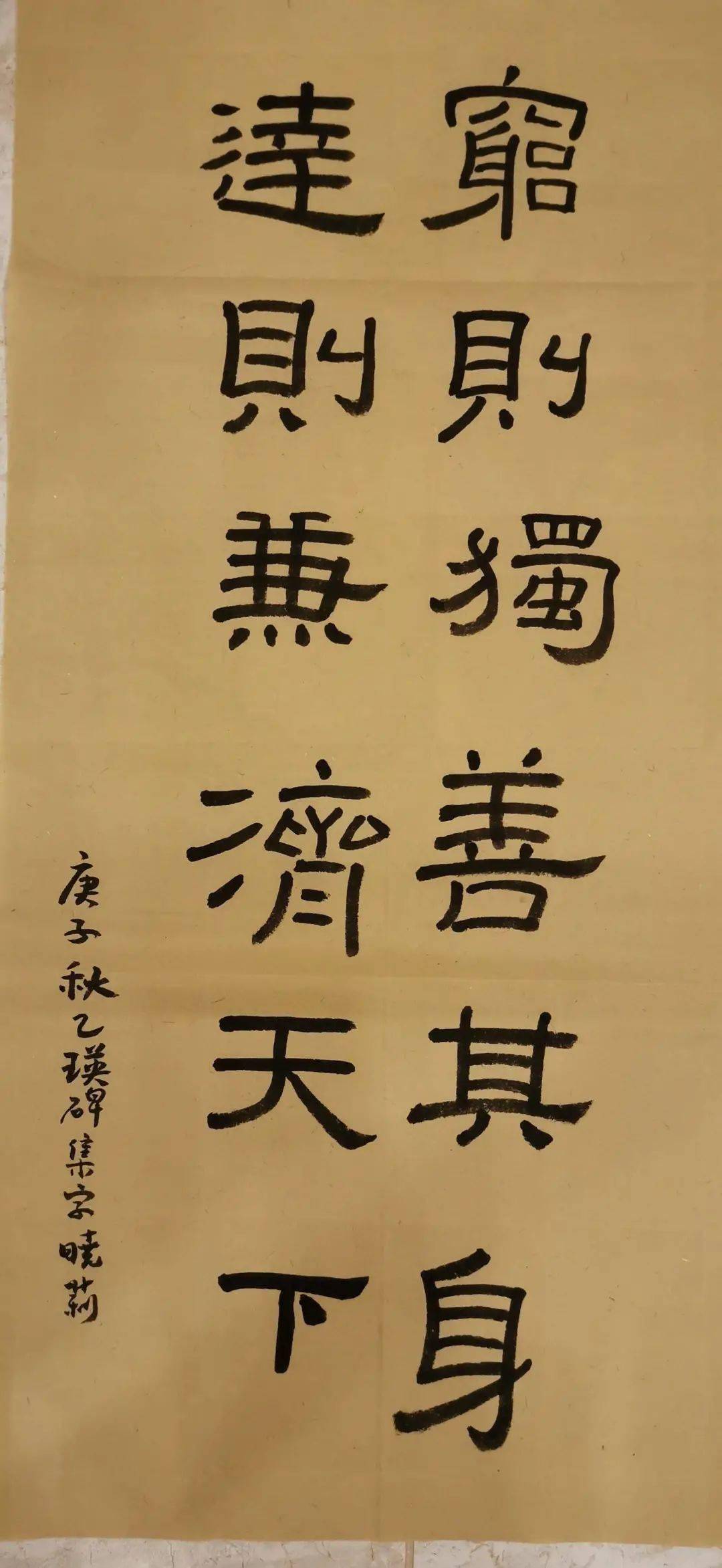 肃什么静成语_成语故事手抄报(3)