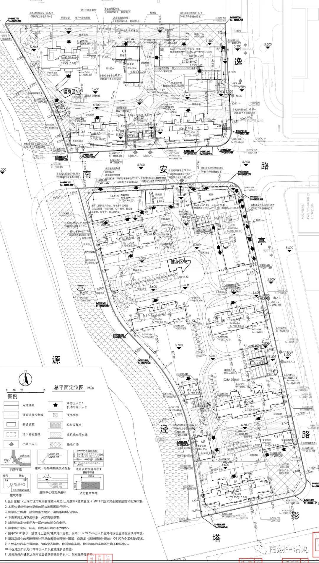 安亭镇GDP2020_再见2020你好2021图片(2)