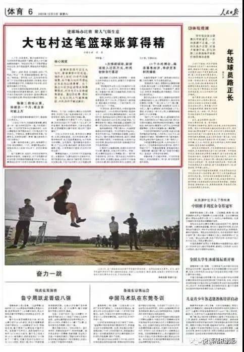 安顺2020第三季度gdp_安顺裹卷(2)