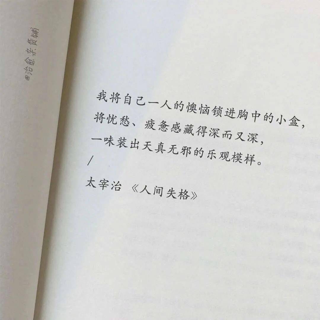 改变自己是神,改变别人是蠢 4b2ca209e2584076a1ffcd7d83fa6bc5.jpeg