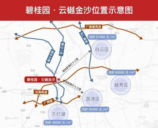 首开后紧急加推劲销100套碧桂园云樾金沙逢开必爆