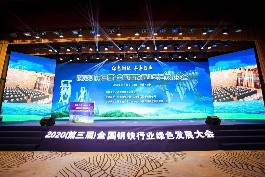 中天钢铁集团GDp_中天钢铁集团宿舍