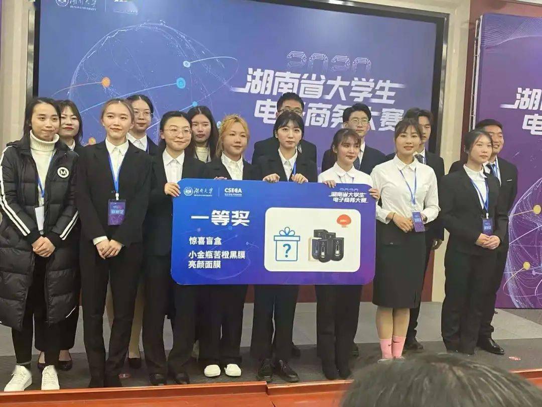 2020年电子商务大学_热烈庆祝2020电商培育与直播经济论坛成功举办